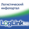 LogLink.ru is the first Russian internet resource, which goal is to consolidate information of all companies which extensively use supply chain technologies in day to day operations.